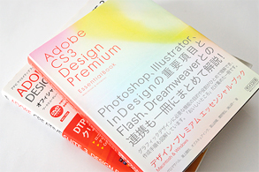 Adobe Design Premium